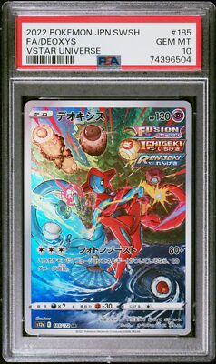 PSA 10 GEM MINT JAPANESE POKEMON 2022 DEOXYS 185/172 VSTAR