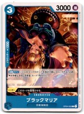 Black Maria OP04-052 Prices | One Piece Kingdoms of Intrigue | One