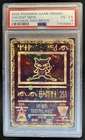 2000 Pokemon Movie Promos Ancient Mew 200 PSA 4