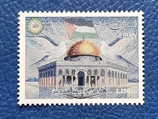 Lebanon 2019 Sc# 815 MNH Jerusalem Capital of Palestine Joint issue (B86)