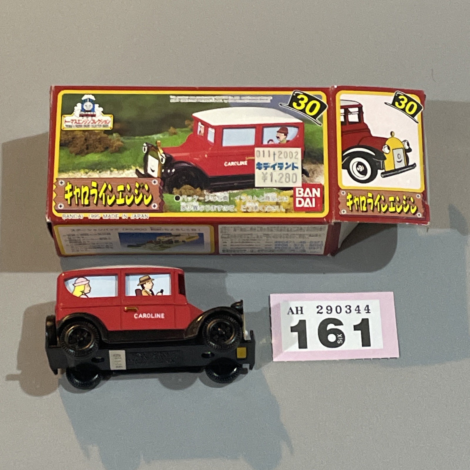 Bandai Thomas & Friends Die-Cast Caroline - Made in Japan