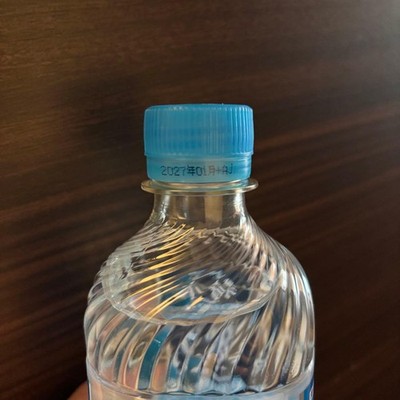 Suntory Tokusui 600ml x 6pk Reduces Visceral Fat Functional Japan