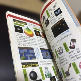 [First Edition] PCE Neutopia Frey's Chapter Guaranteed Victory Strategy From