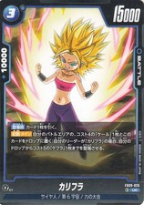 Caulifla FB02-007 Prices | Dragon Ball Fusion World Blazing Aura