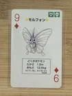 Venomoth Pokemon Green Venusaur Playing Card Nintendo Japanese Anime Vintage