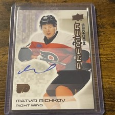 2024-25 Upper Deck Premier Hockey Checklist Guide in-content 38