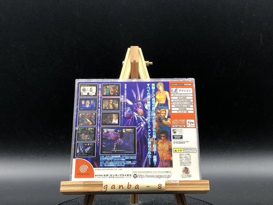 Zombie Revenge (Sega Dreamcast,1999) from japan - Image 2 of 4