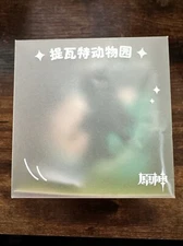 Teyvat Zoo Xiao Bird Plush Keychain