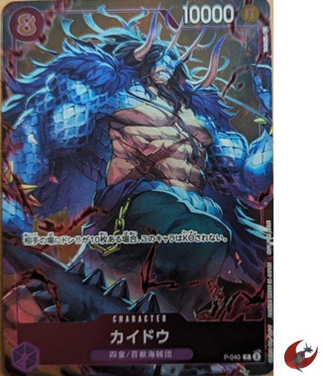One Piece card Promo P-040 Kaido 