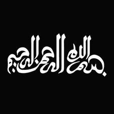 2x Religious Islamic Arabic Calligraphy Muslim Decal Car Vinyl Sticker Art Decor