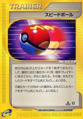 pokemon paldea evolved card price Drapion V (118/196) [Sword & Shield: Lost Origin] Near Mint Holofoil