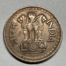 1976 India 50 Paise - Beautiful Coin - #A-031-B