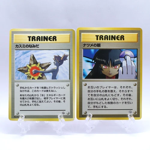 Misty's Tears & Sabrina's Gaze Gym Heroes Banned Art Pokemon Card Japanese 1998