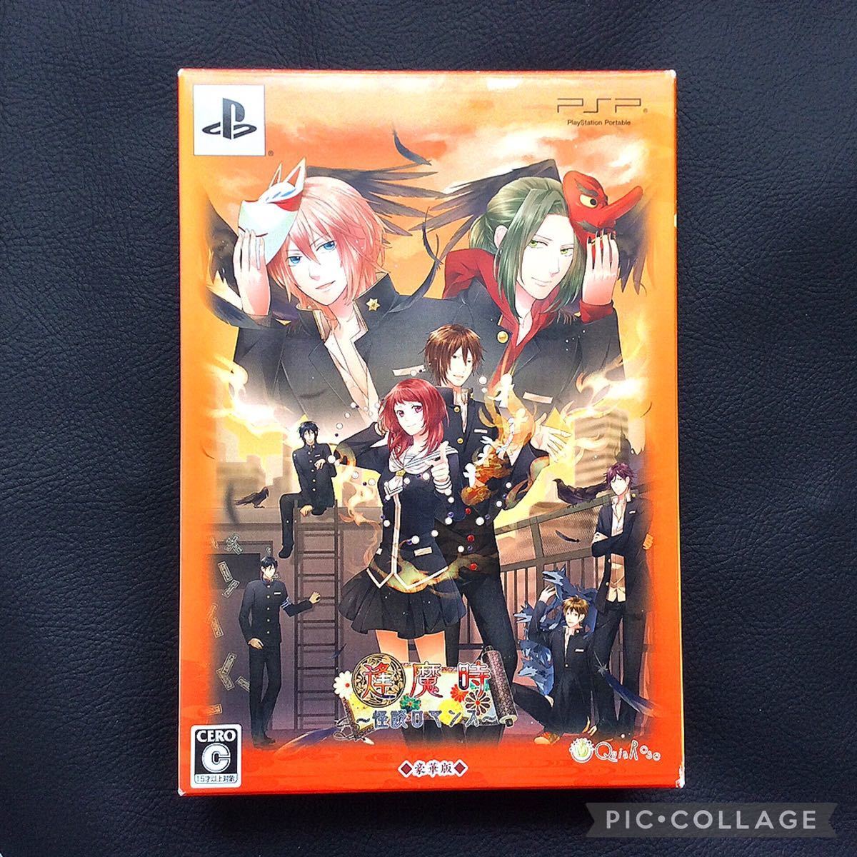PSP Game Software Otome Game Set of 4 Queen Rose Bulk Sale PSP Game Software Otome Game Set of 4 Queen Rose Bulk Sale
