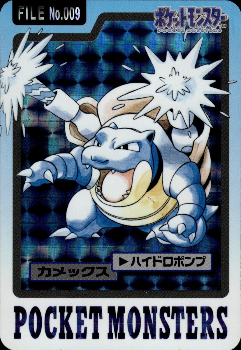 Blastoise Carddass 1997 Vintage Pokemon Pocket Monsters Blastoise Carddass 1997 Vintage Pokemon Pocket Monsters