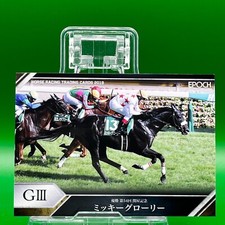 54th Sekiya Kinen Mikki Glory 81 Horse Racing 2020 EPOCH Card TCG Japanese Rare