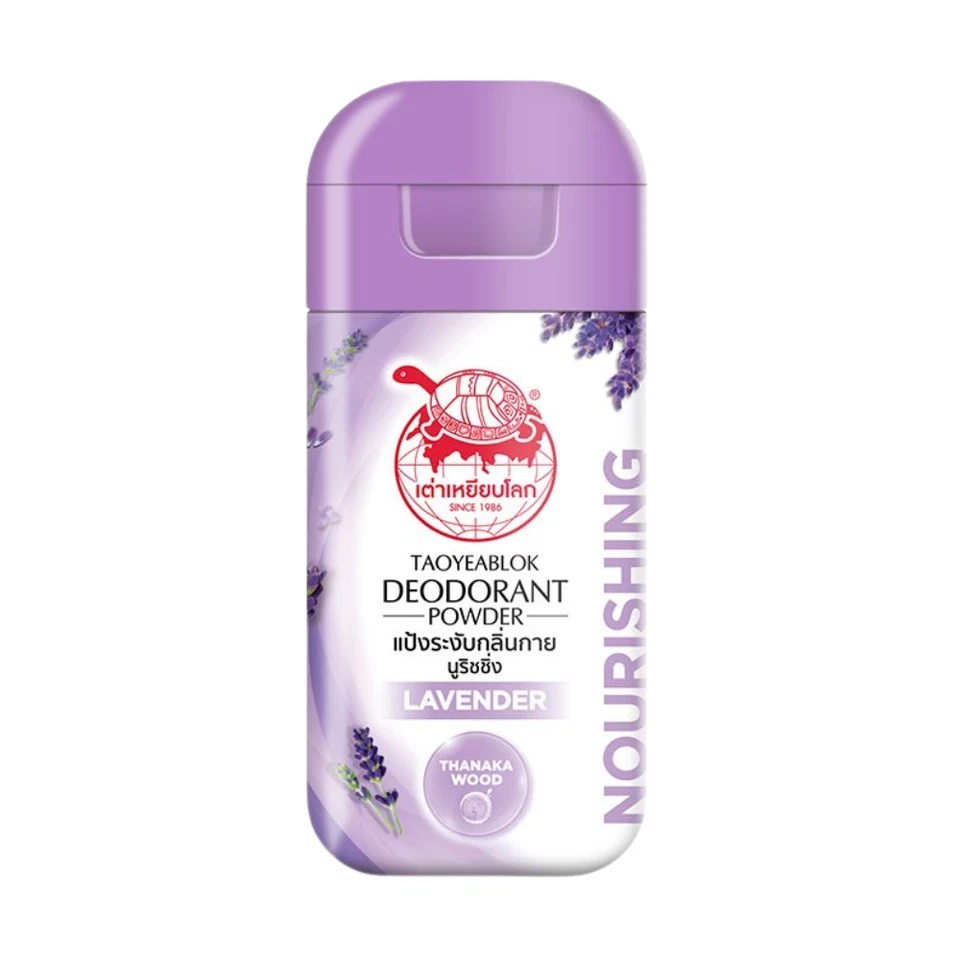 1xSet Taoyeablok Deodorant Powder Jt Natural Thai Herbal Alum Antiperspirant Odo - Image 3 of 4