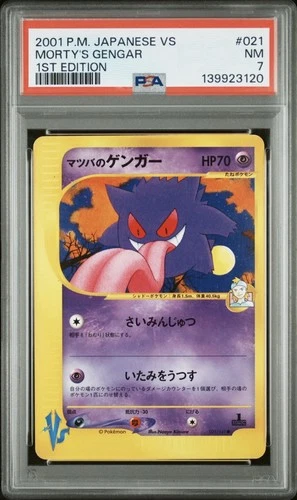 Pokemon Morty's Gengar VS 1st Edition Japanese #021 PSA 7