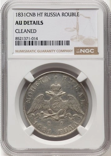 1831 CNB HT Russia Nicholas I Rouble NGC AU Details (Cleaned )