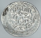 Islamic Ilkhans Sulayman 1339-1346 AR 2 Dirhams Diler Su-773 — photo 1