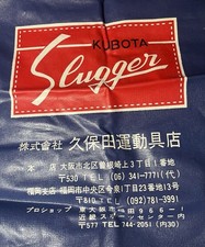 Vintage Kubota Slugger Softball or Baseball Glove Bag Collectable equipment