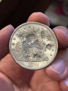 Trade Dollar 1877-S | eBay