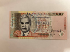 2007 Mauritius 100 Rupees World Banknote