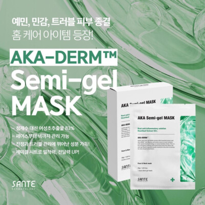 USA Seller-SANTE Aka Derm Semi Gel Mask