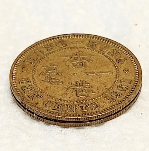 Hong Kong 1961 Queen Elizabeth II 10 Cents Coin - Picture 4 of 5