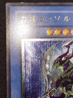 Yugioh Card Black Luster Soldier 304-054 Ultimate Rare UR Yugioh Card Black Luster Soldier 304-054 Ultimate Rare UR