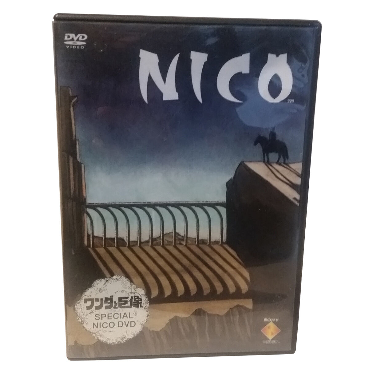 Shadow of the Colossus Nico bonus DVD Japan | eBay Shadow of the Colossus Nico bonus DVD Japan | eBay