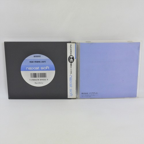 BREAK IN PC Engine Hu ccc pe - Picture 2 of 2