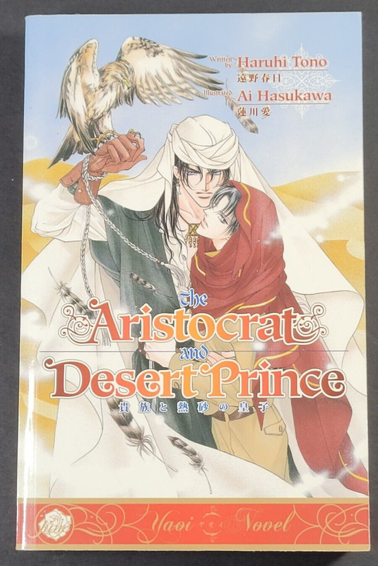 Manga - The Aristocrat and Desert Prince - BL Yaoi Light Novel - FN, Haruhi Tono