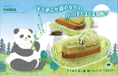 Nagashi Somen Noodle Water Slider Hungry Panda Green LD-286 Liberty Corporation