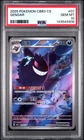 2025 POKEMON SIMPLIFIED CHINESE CBB3 C-GEM PACK VOL 3 #07 GENGAR PSA 10