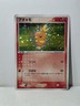 Pokemon Card 2003 x1 Torchic Holo SWIRL Constructed Deck 1ST Japanese Limited