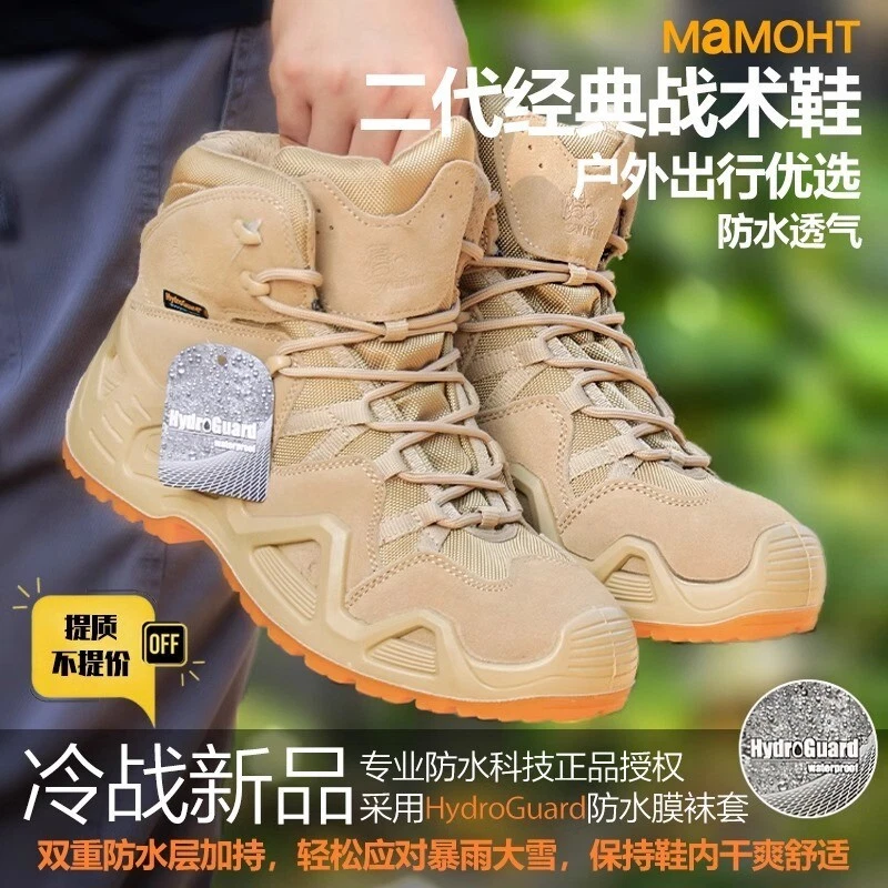 Russian Army Men's Tactical Waterproof Walking Boots Outdoor Mountain Shoes