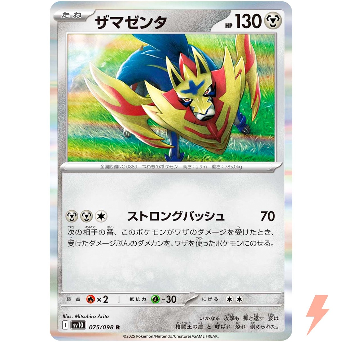 Pokémon Raticate Sv10 108/098 AR -Team Rocket's Korean Pokémon Card TCG - Foto 5