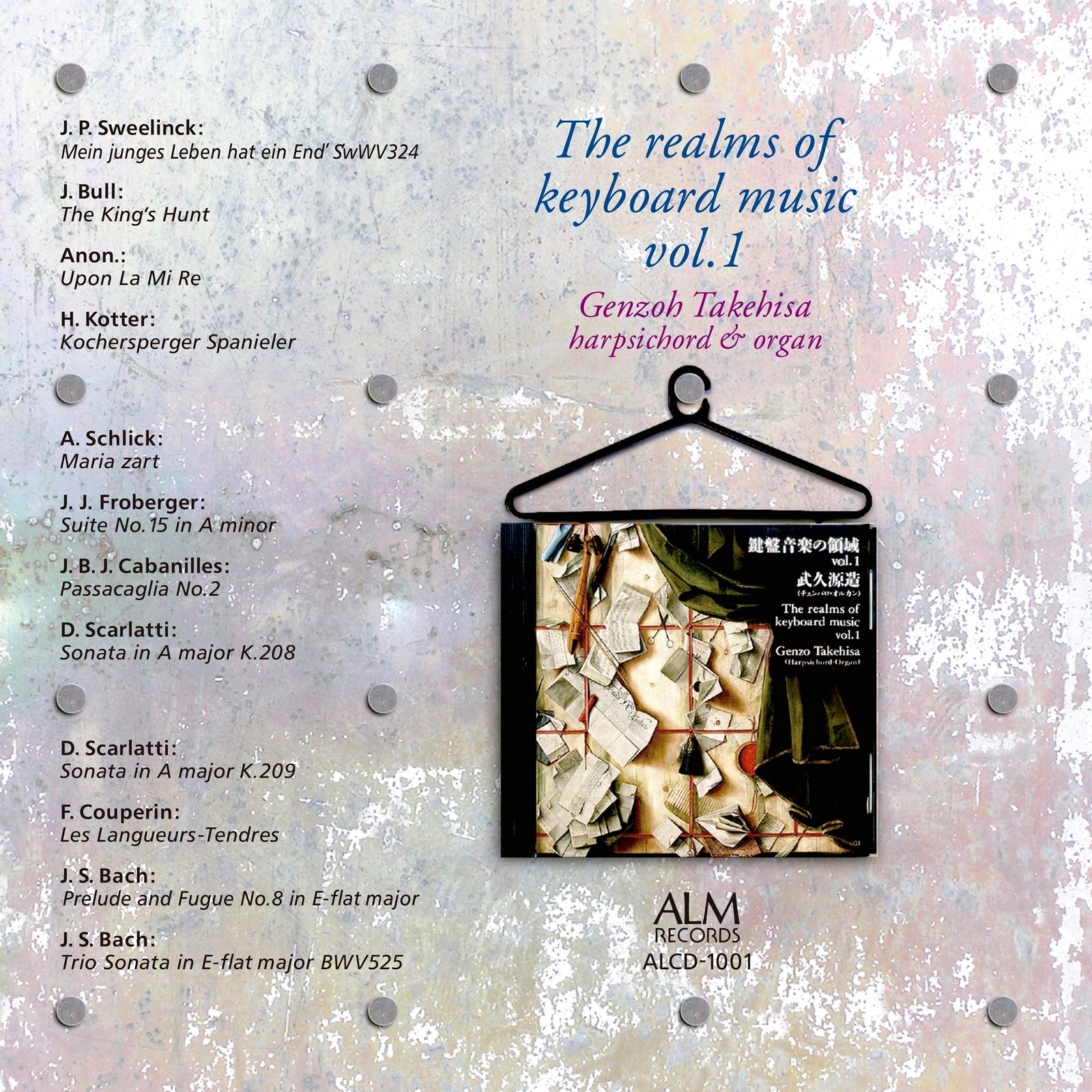 Keyboard Music Area Vol.1 di 武久源造 - CD