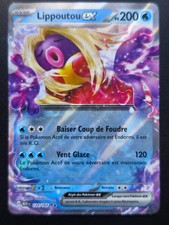 Carte Pokémon Lippoutou EX 124/165 MEW Ecarlate & Violet Pokémon 151 FR NEUF