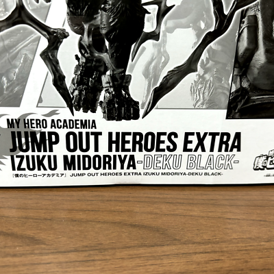 DEKU BLACK Figure My Hero Academia Izuku Midoriya Jump Out Extra