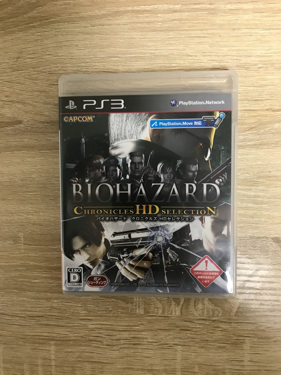 Resident Evil Chronicles HD Selection PS3 From Japan USED Resident Evil Chronicles HD Selection PS3 From Japan USED