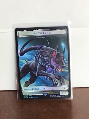 mtg final fantasy angelo Magic The Gathering - Universes Beyond - Shonen 2007 is a reimagining the Final Fantasy tokens in an energetic 2007 Shōnen style. Sephiroth, One-Winged Angel
