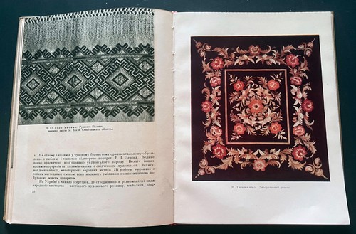 1959 People's Talents arte alfombra bordada ucraniano soviético libro URSS raro 5000 - Imagen 5 de 24