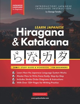 Learn Japanese Hiragana and Katakana   Workbook for Beginners: The Easy, S...