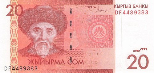 Kyrgyzstan 20 Som 2016 UNC