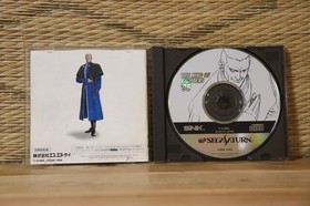 The King of Fighters 96 w/box ram cartridge Sega Saturn SS Japan VG!