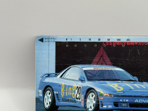 Mitsubishi Advan Japanese Used Telephone Card Made in Japan Japan Japanese - Picture 3 of 6