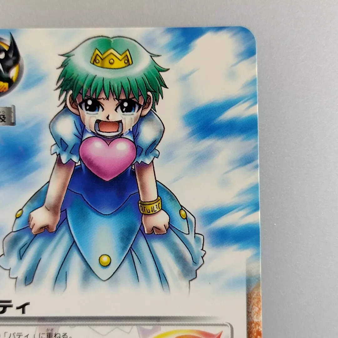 VINTAGE ZATCH BELL JAPANESE TRADING CARD GAME FOIL HOLOGRAM GIRL