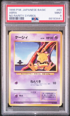 PSA9 No.063 Abra No Rarity Symbol Pokemon Card Game | eBay